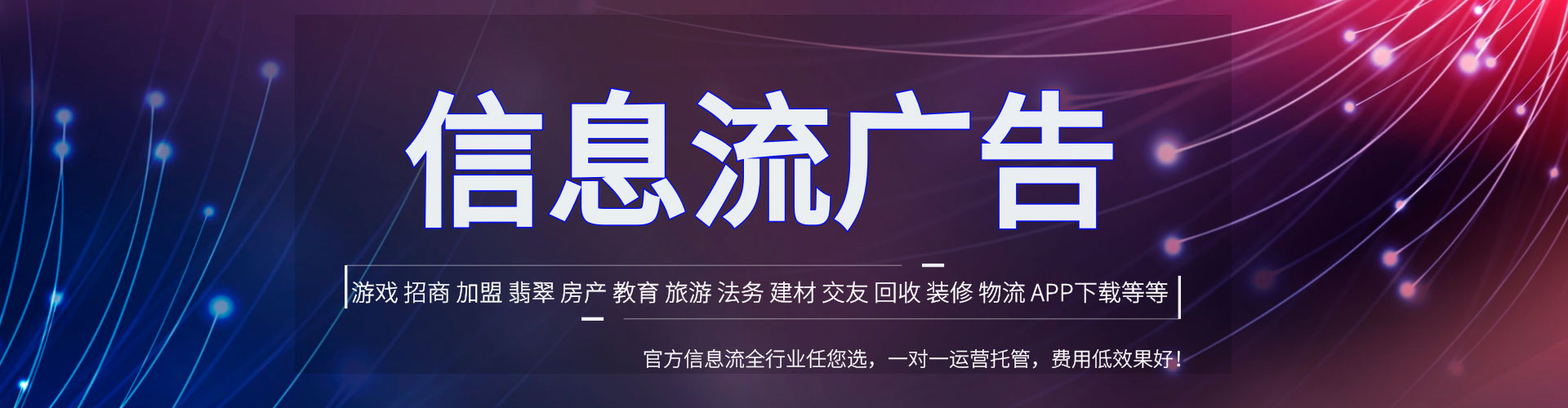 景德镇百度竞价托管